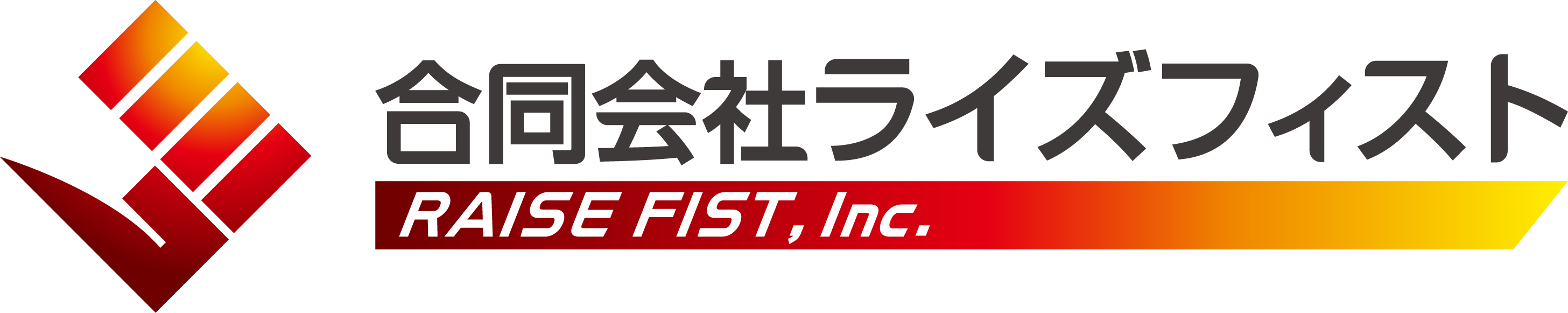 合同会社ライズフィスト